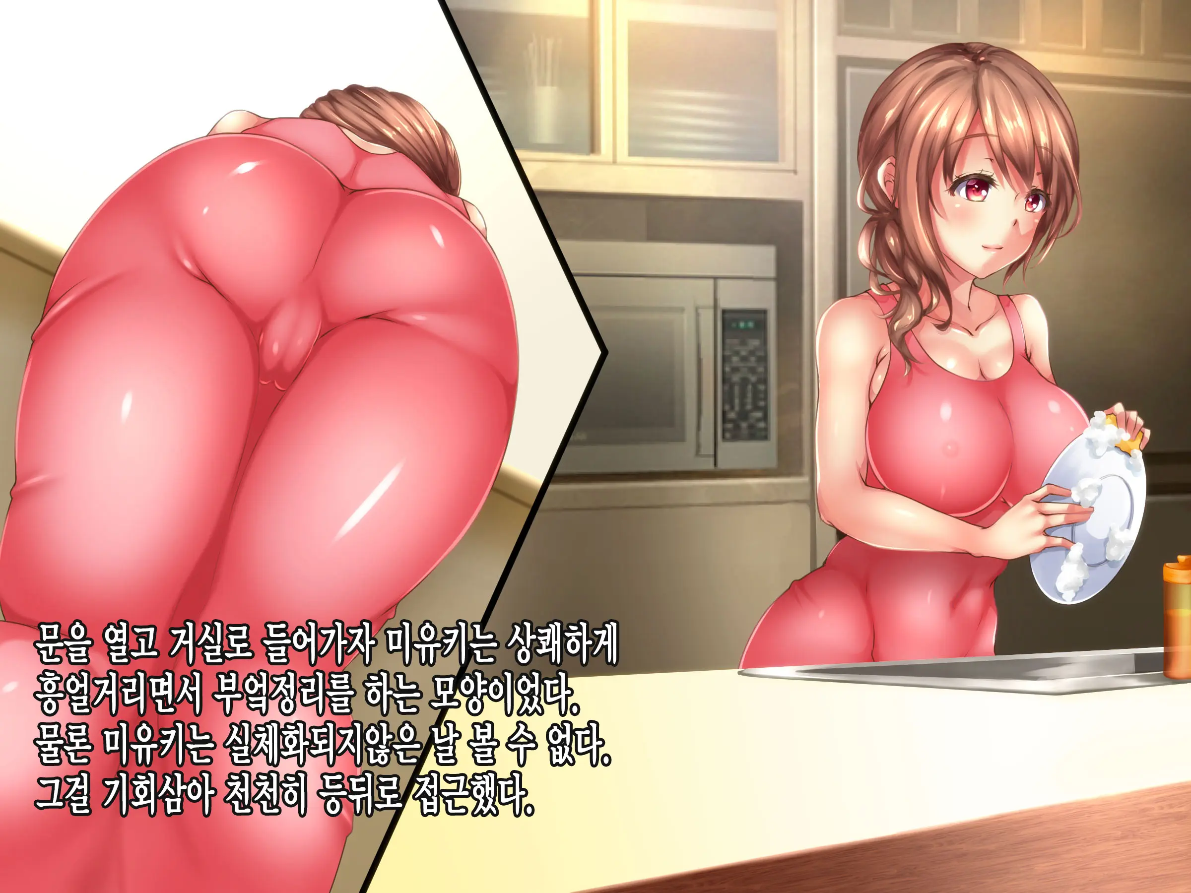 Reikan Shoujo #3 Anata Tasukete... Shinnyusha Ni Jitaku De Yararemakuru Niizuma